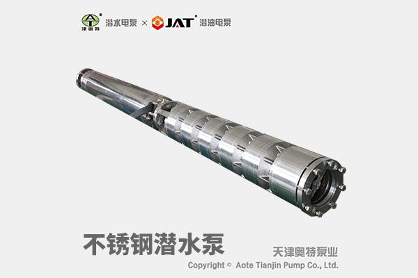 200QJ不銹鋼潛水泵